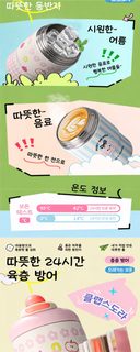 신형 고용모치 만화 어린이 물컵 316 스테인리스강 보온컵 휴대용 벨트 밧줄