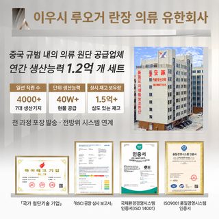 95 면 남성 팬티 10A 균 억제 생굴 에센스 속 가랑이 넓게 벨트 편안하게 통기