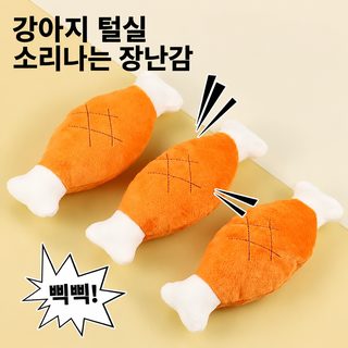 강아지 장난감 반려견 씹는 면 로프 매듭 장난감 코기용 플라잉 디스크 세