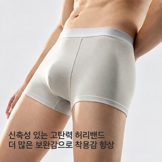 구름 촉감 면 남성 팬티 10A 항균 순면 통기성 무지 중허리 빅사이즈 속옷