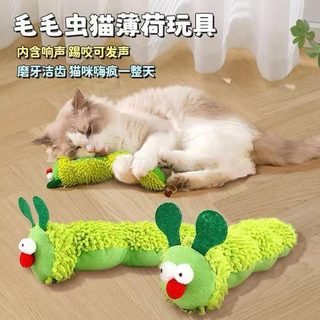 고양이 장난감 고양이 박하 모충 모융 인형 쿠션 함유 벌레 혹과 답답함 해
