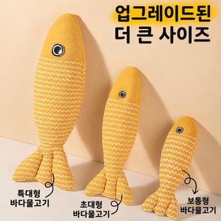 고양이 장난감 캣닢 물고기 인형 아기 고양이 이갈이 깨물기 셀프 놀이 스