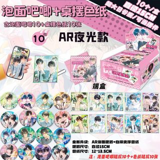 신상 라면 캔뱃지 블라인드 박스 AR 입체 색지 15cm 대형 배지 캐릭터 굿즈