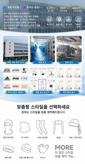 커스텀 프린트 해골 메쉬 마스크 남녀공용 통기성 속건 야외 라이딩 먼지