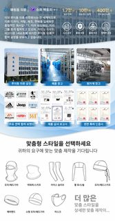 여름 냉감 자외선 차단 반사 야간 라이딩 낚시 바이크 페이스커버 목토시