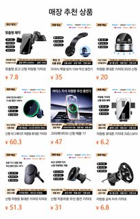 15W·25W 고속 무선충전 차량용 마그네틱 휴대폰 거치대 송풍구 내비게이션