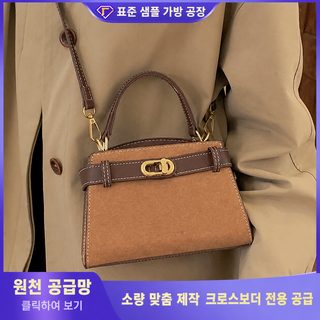 파라몬 여성 켈리백 PU 미니 사각 크로스백 2025 겨울 출근룩 토트 숄더백