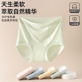 여성 모달 팬티 10A 항균 고허리 보정 삼각팬티 순면 안감 통기성 사계절 속