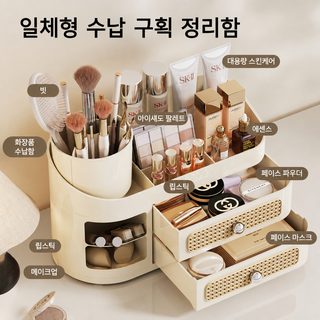 화장품 수납함 데스크톱 진열대 화장대 립스틱 섀도 메이크업 브러시 통 아