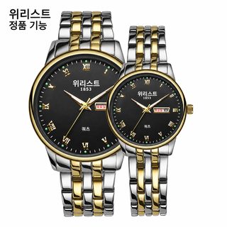 WLISTH 월리스 Q359 남녀 커플 손목시계 스테인리스 밴드 30M 방수 야광 달력 쿼