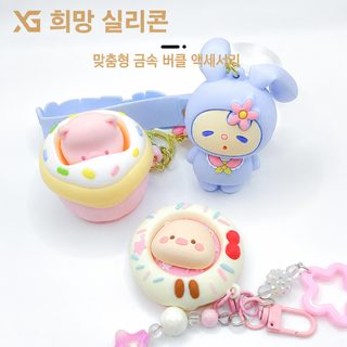 원천 공장 개모 맞춤형 실리콘 pvc 열쇠고리 걸이 만화 문창 창의 피규어 졸