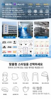 맞춤형 야외 도보 등산 라이딩 얇은 귀걸이 빙사 자외선 차단 마술 두건 속건 통기 목도리