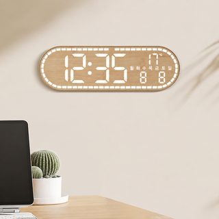 북유럽 원목 무늬 LED 디지털 벽시계 다기능 탁상시계 GH8053