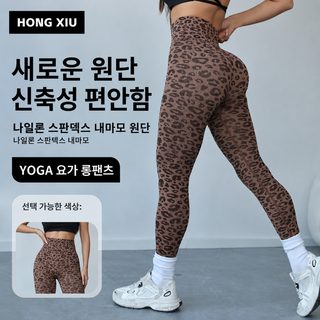 크로스보더 가을 겨울 롱 호피 무늬 요가 바지 달리기 헬스 운동 레깅스 배를 접고 엉덩이를 올리고 요가 긴 바지를 입다