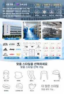 주문제작 아마존 신상품 봄여름 남녀공용 무지 슬라우치 비니 방풍 자전거
