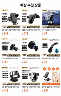 맞춤 로고 자동차 송풍구 대시보드 유리 장착 ABS 실리콘 차량용 휴대폰 거