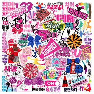 개성 낙서 스티커 50장 자동차 캐리어 물병 킥보드용 중복 없는 데코 스티커