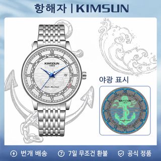 KIMSDUN 항해자 남성 손목시계 풀 다이얼 야광 30M 방수 스테인리스 밴드 쿼츠