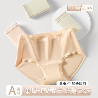 50S 정소면 여성 팬티 10A 균 억제 폴리젖산 가랑이 중요 통기 팬티 여성