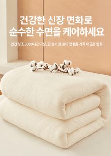 아미쉔 신장 면화 솜이불 속통 사계절 겨울용 학생 기숙사 싱글 침구 다양