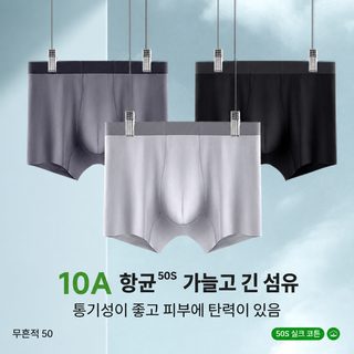 남성 50수 신축성 순면 드로즈 사각팬티 롱레그 중허리 10A 항균 통기성 속옷