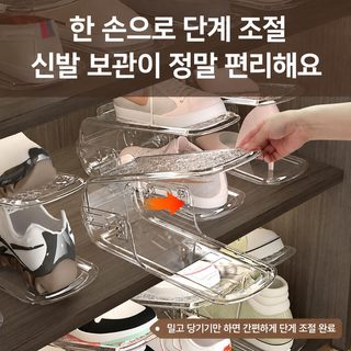 조절식 2단 신발정리대 투명 플라스틱 신발장 수납선반 무설치 대형 빈티지