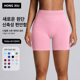아마존 TK형 하이웨이스트 요가 바지 여성 헬스 여름 누드 느낌 삼분바지 힙