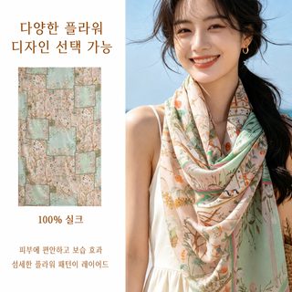 뽕누에 스카프 여대 스카프 여름 얇은 자외선 차단 스카프 숄 어른 어머니