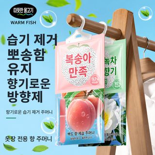 걸이형 가정용 제습 봉투 제습 방습 대용량 순환 방습 방곰팡이 옷장 옷 냄