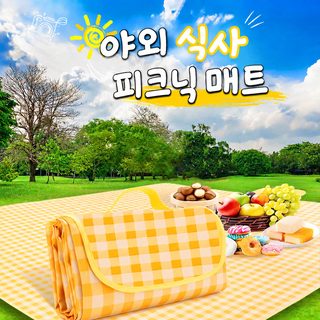 피크닉 매트 야외 캠핑 두꺼운 접기 방수 방습 매트 산악 스포츠 장비 텐트