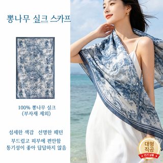 春夏长条丝巾桑蚕丝2026蓝色丝巾高级文艺感防晒大披肩中秋节送礼