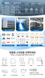 천첸워 순면 여름 자전거 안면 마스크 방풍 자외선 차단 통기성 속건 등산