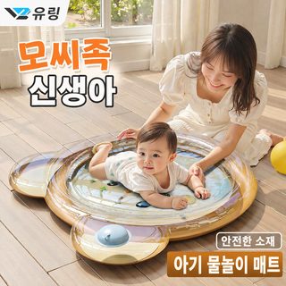 영열 아기 얼음 매트 PVC 청량 아기 토닥토닥 물매트 여름 어린이 다기능 냉