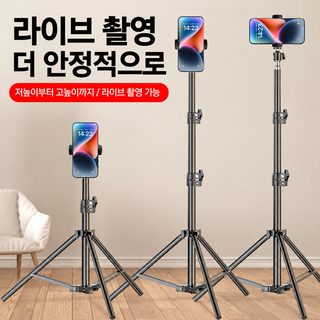 핸드폰 생방송 스탠드 회전 촬영 만능 통용 휴대용 게으른 사람 지지대 책