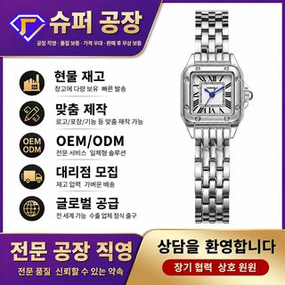 야스둔 여성 사각 방수 쿼츠 손목시계 Y5049 미니멀 럭셔리 패션 시계