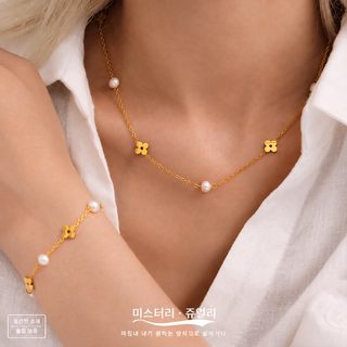 미리 담수진주 플라워 체인 목걸이 팔찌 세트 18K 골드 도금 스테인리스 여