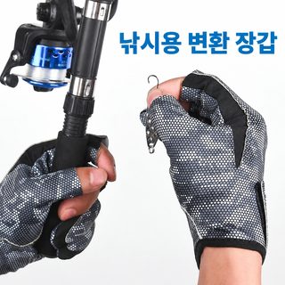 여름 야외 낚시 장갑 반장갑 세 손가락 자외선 차단 미끄럼 방지 터치스크