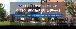 그릇 접시 세트 경덕진 도자기 식기 세트 도자기 접시 밥그릇 가정용 밥 그