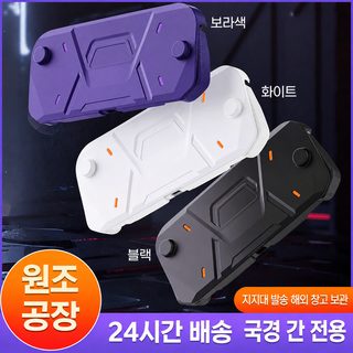 닌텐도 Switch 2 충격방지 기갑형 2세대 게임기 보호 케이스