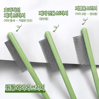 고양이 빗 고양이 빗 솔질 털 제거 전용 마사지 솔질 매듭 빗질 벼룩 밀치 애완동물 바늘 빗질 빗질 빗질