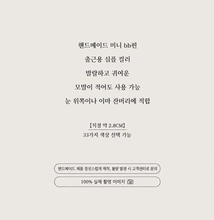 애완견 머리핀 머리장식 깨진 털집게 비숑 외출 산책 개 전용 귀여운 작은 머리핀 테디 단색 bb집게
