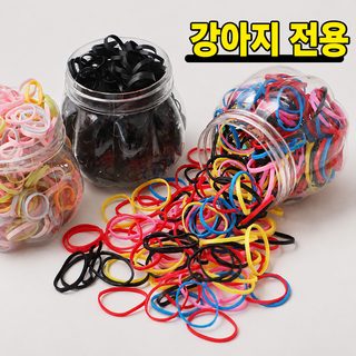 강아지 마르제스 시나리 땋은 머리띠 사진 머리끈 개 액세서리 애완동물 전용 미니 고무줄