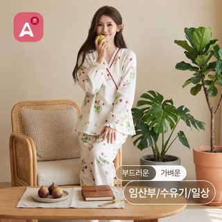 100% 순면 이중 거즈 산후조리복 봄여름가을 얇은 긴팔 수유 잠옷 세트 조절