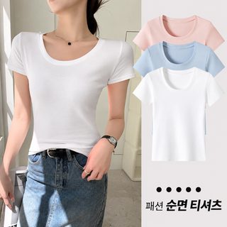 H673 여성복 순면 u넥 반팔 여름 얇은 슬림핏 날씬해 보이는 베이지 티셔츠