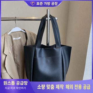 빈티지 단색 통근 대용량 토트백 2025 신형 심플 패션 물통 가방 휴가 캐주얼 숄더백