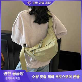 파라몬 FARAMON 2025 신상 여성 대용량 만두 숄더백 학생 통학 출근 크로스백