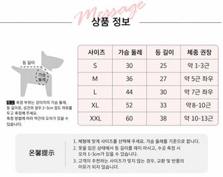 여름 강아지 옷 신상 아이스 쿨티 얇은 통기 애완동물 조끼 강아지 마카롱