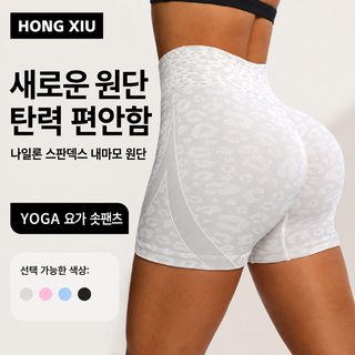 크로스보더 복숭아 엉덩이 요가 반바지 여자 무난감 선 스키니 스포츠 라이