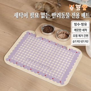 宠物餐垫猫碗垫吃饭垫子防滑漏食防脏防溅耐脏易清洁宠物用品垫子