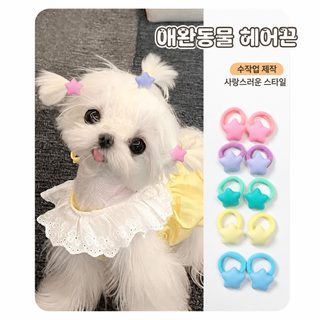 요크셔테리어 강아지 머리끈 펫 헤어 액세서리 소형견 말티즈용 헤어밴드 1